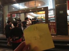 -福合埕牛肉火锅(长平国新店)