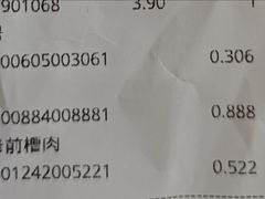 -新玛特购物广场(齐齐哈尔店)