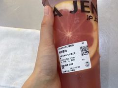 -沪上阿姨·精选茶饮(富力又一城店)