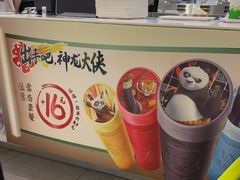 -德克士(五洲餐厅)