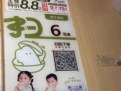 -米国现煲煲仔饭(塔子湖店)