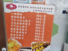 -白玉兰食品(中山公园龙之梦店)