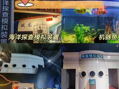 -浙江省科技馆