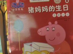 -西西弗书店&矢量咖啡(壹方购物中心店)