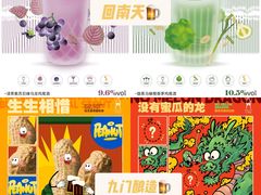 -成都银泰中心in99
