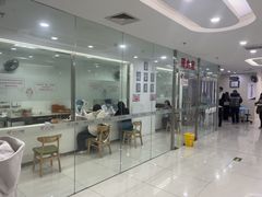 -美年大健康体检中心(太阳宫分院)