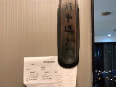 -眉州东坡(通州店)