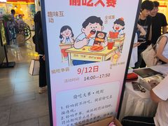 -观音桥步行街