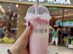 -卡旺卡(马鞍山金鹰店)