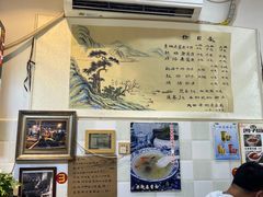 -老街杂酱面(东升街店)