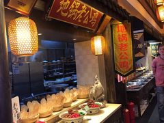 -大张烙馍村(泉山店)