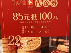 -海逸海鲜酒家(古北店)