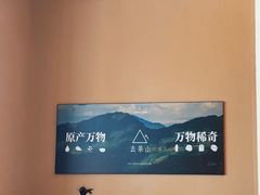 -去茶山(成都万象城店)