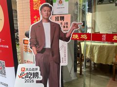 -南沙辉记烧鸡·荔枝木炭火吊烧(旧镇店)