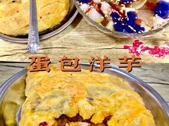 -捞沙巷