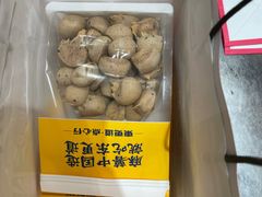 -東更道点心行(北京龙湖熙悦天街店)
