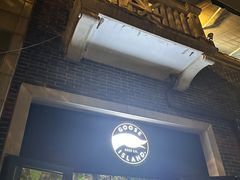 -Goose Island Brewhouse鹅岛精酿啤酒餐厅