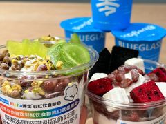 -Blueglass酸奶(华贸购物中心店)
