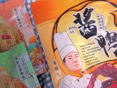 -皇饭儿·王润兴酒楼(河坊街店)