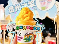 -万达广场(北京槐房店)