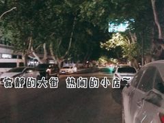 -杨记拉面总店