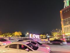-孙文西路步行街