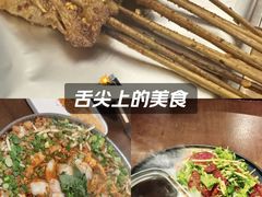 -李不管把把烧(火车南站店)