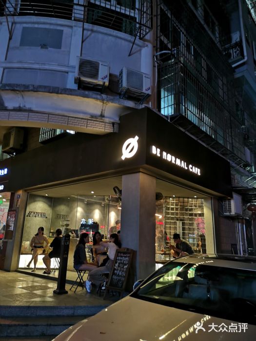 BE NORMAL CAFE(霞溪路店)门面图片