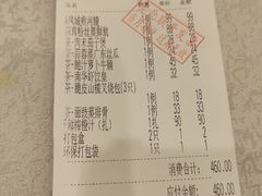 -新南华大酒店(广中店)