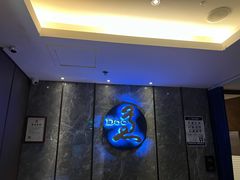 -康道天地(九六广场店)