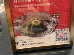 -兴仙饭店·闽味海鲜(马尾总店)