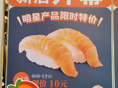 -争鲜回转寿司(太阳宫凯德PLUS店)