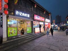 -衣裳街历史文化街区