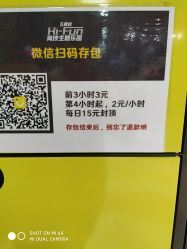点击看大图 -嗨翻Hi-Fun竞技主题乐园·蹦床团建生日聚会(五棵松华熙店)