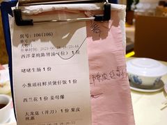 账单-惠食佳(滨江大公馆店)