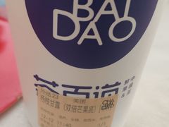 -茶百道(旅顺新玛特店)