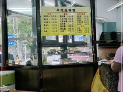 -三真丸子美食坊(故宫路店)