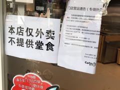 -都可手作(学士街手作店)