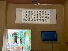 -思普雅苑