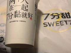 -7分甜(天津南开大悦城店)