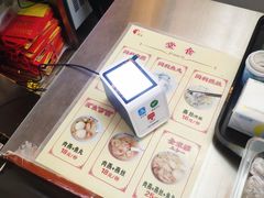 -同利肉燕老铺(澳门路店)
