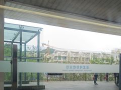 -亚龙湾站