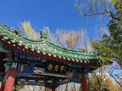 -月坛公园