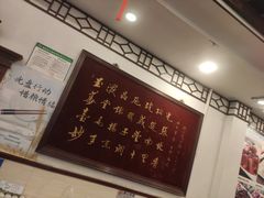 -玉华台饭庄(裕中西里小区店)