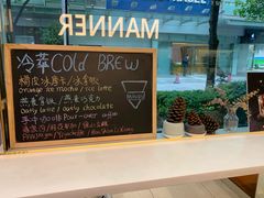 -Manner Coffee(大宁国际商业广场店)