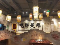 -胖姐社区老火锅(北京总店)