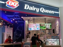 门面-DQ·蛋糕·冰淇淋(城南嘉园店)