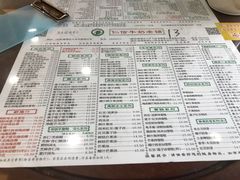 菜单-仁信老铺(华盖路店)