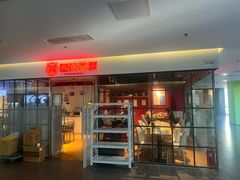 -西粉堂新疆米粉(朝外店)