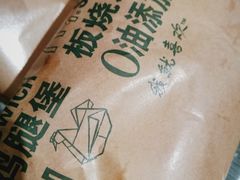 -麦当劳(花园北路店)